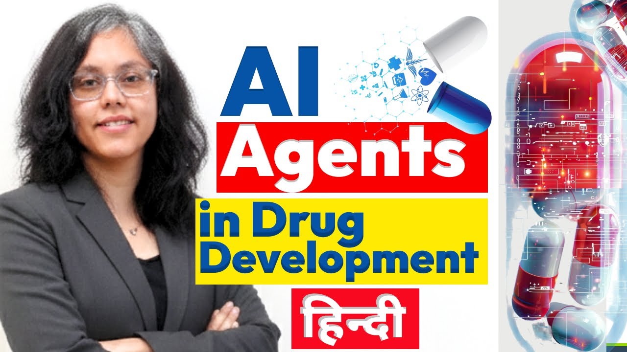 IQVIA + NVIDIA: Clinical Research का पूरा Workflow अब AI Agents के हाथ में! 🚨