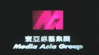 Media Asia / Movie Impact Limited