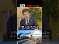小泉悠が語る、アジアの軍隊が圧倒的に米軍・ロシア軍に勝る点（#国際政治ch の #Shorts 動画）