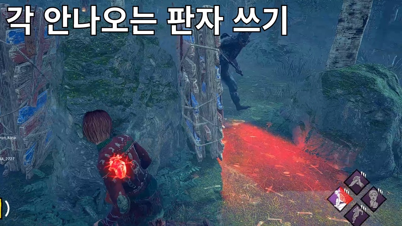 [데바데] 헌트리스(토구) 상대법