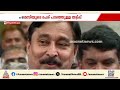 മെസിയുടെ പേര് പറഞ്ഞുള്ള തട്ടിപ്പ്; അഴിമതിനിരോധന വകുപ്പ് ചുമത്താൻ അനുമതി വേണമെന്ന് DGP| Messi