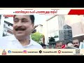 മെസിയുടെ പേര് പറഞ്ഞുള്ള തട്ടിപ്പ്; അഴിമതിനിരോധന വകുപ്പ് ചുമത്താൻ അനുമതി വേണമെന്ന് DGP| Messi