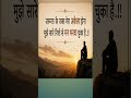 अकेले लड़ा हूँ, इसलिए मजबूत बना हूँ | #RealityOfLife #sadsoul #struggle #ai #shorts #viral #trending