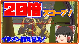 Download Escape From Tarkov A Shooter Born In Heaven シンプルで奥深いop Sksで100m越えの狙撃に挑戦 W ゆっくり実況 270 Mp4 3gp Mp3 Flv Webm Pc Mkv Daily Movies Hub