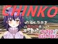 うっかり淫語(センシティブワード)を見逃すな！！【ウーマンコミュニケーション】#個人勢Vtuber #夜ふかしおっちょ
