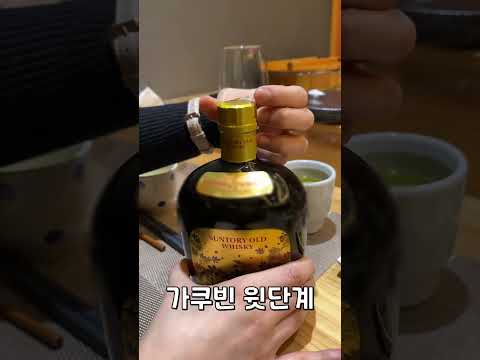 히비키 야마자키 면세점 품절일때 그냥 이거 사!