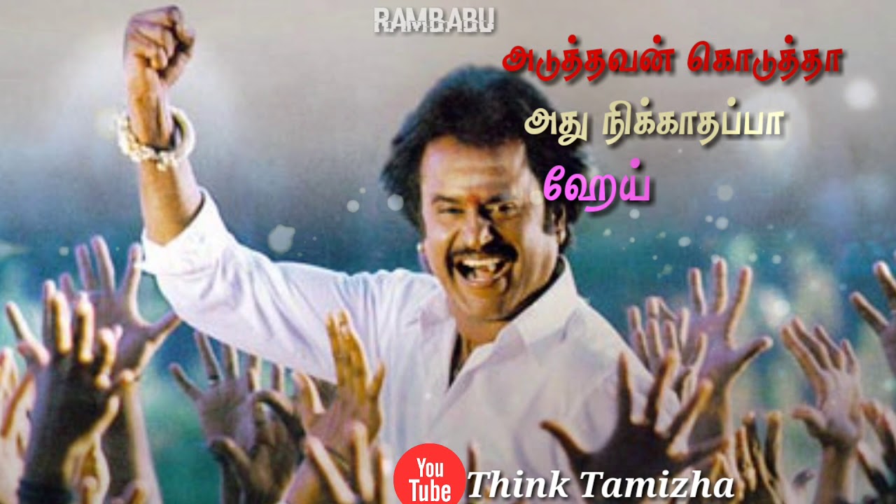 Unnoda vaalzkai superstar  Rajini WhatsApp status   motivation   motivational status rajinikanth