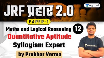 11:00 AM - NTA UGC NET 2021 | Maths & LR by Prakhar Verma | Syllogism Expert