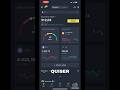 COMO ENVIAR WLFI PARA BINANCE OU GATE.IO | TUTORIAL #wlfitoken #wlfi #gateio