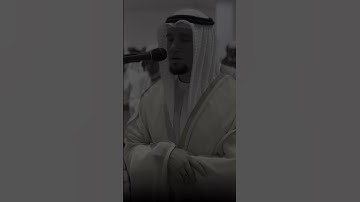 اجمل تلاوه لسوره الفاتحه 🤍🎧 #quran #قرآن #المصحف #قران_كريم #قران