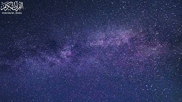 ما تيسر من سورة طه رمضان 1444