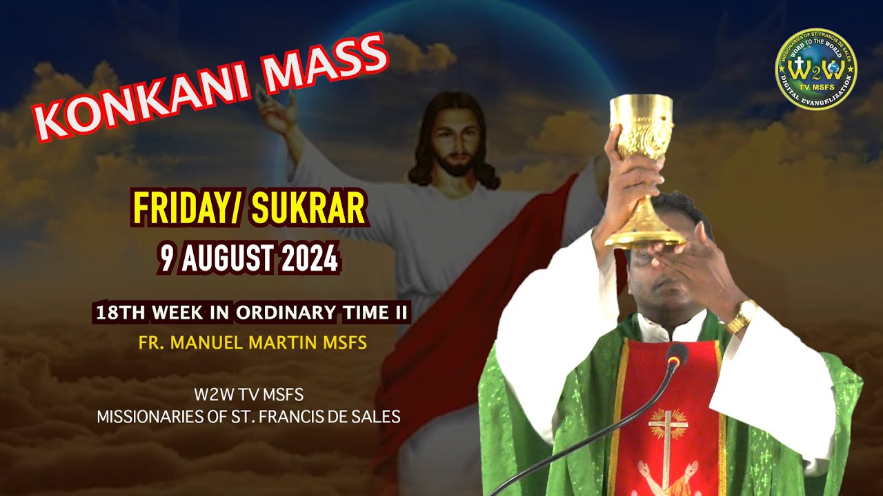 KONKANI FRIDAY MASS | 9 AUGUST 2024 18TH WEEK IN ORDINARY TIME II by Fr ...