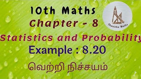 10th Maths, Example : 8.20 in Tamil