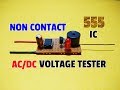How To Make A Non Contact AC/DC Voltage Tester Circuit Using 555 IC..Easily Detect AC/DC Voltage..