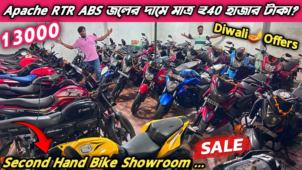 Diwali Special, 25 হাজারে R15, 20 হাজারে 220, 25 হাজারে Hero Glamour? || SN Motors Baruipur #youtube