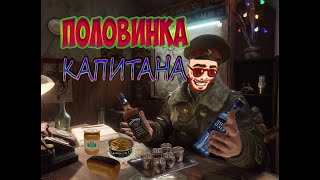 METRO EXODUS ►ДВА ПОЛКОВНИКА►ЧАСТЬ-1