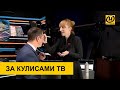 Что происходит за кулисами передач на ТВ? Загляните, как всё готовится на Телеканале ОНТ!