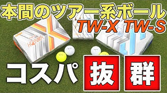 ゴルフ用品界 Youtube