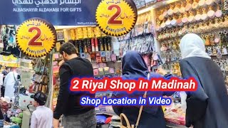 2 Riyal Shop In Madina |Cheapest market in madina| 2 riyal Shop in Madina Near masjid Nabawi