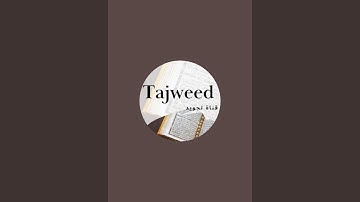 تجويد Tajweed is live! مدارسة أحكام التجويد لآية الكرسي وأواخر سورة البقرة