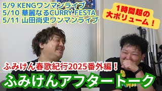 ケンちゃん レア〉おもちゃ屋ケンちゃん レコード - メルカリ