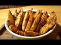 Ultimate Oven Baked Potato Wedges | One Pot Chef