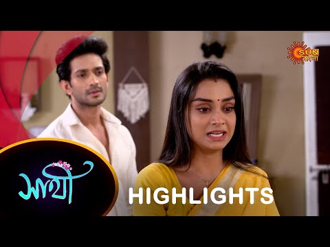 Saathi - Highlights 