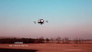 Ehang Uam - Passenger Autonomous Aerial Vehicle Aav