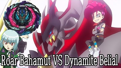 로어 바하무트VS다이너마이트 벨리알 Roar Bahamut VS Dynamite Belial beyblade Burst DB ベイブレードバースト DB 베이블레이드 버스트 DB