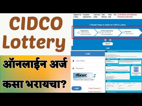 How To Register & Fill The Form For Cidco Lottery || सिडको लॉटरीसाठी ऑनलाईन अर्ज कसं भरायचा ||