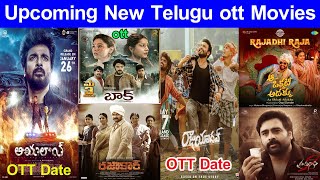 Raju Yadav ott Date | Ayalan Ott Date | Rajakar ott Date | Upcoming New OTT Movies | Prathinedi 2