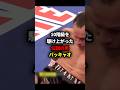 【レジェンド特集】10階級を駆け上がった伝説の男パッキャオ#格闘技#ボクシング #ボクシングニュース #パッキャオ #レジェンド#shorts