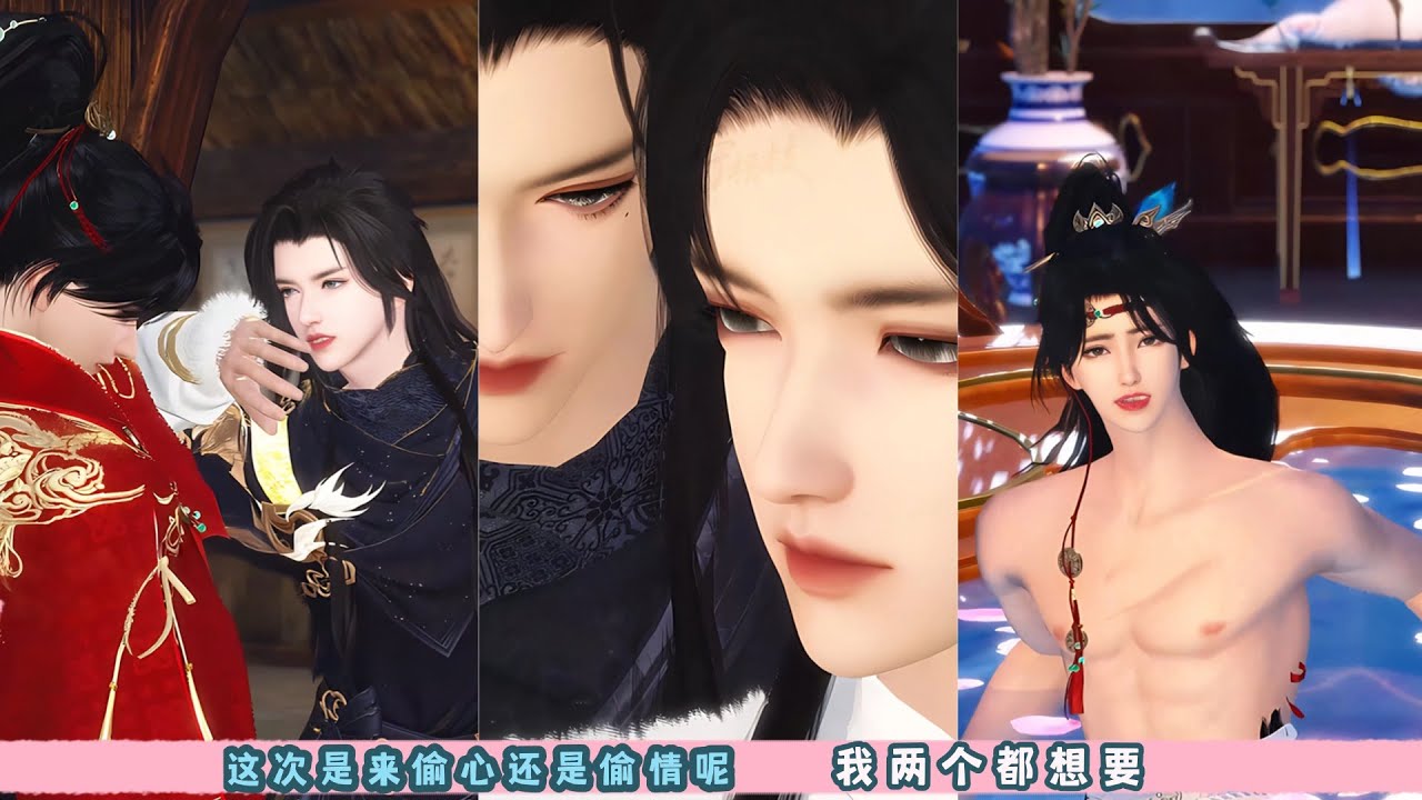 这次是来偷心还是偷情呢，我两个都想要。超好看的甜宠剧！一口气看完，臻选全集！#bg #甜宠 #drama #BL