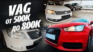 : VAG  500  800. Volkswagen Polo, Passat ,AUDI A1, Skoda octavia , rapid .