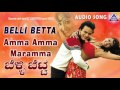 Belli Betta Kannada Movie  |&quot;Amma Amma Maramma &quot; Audio Song | Sunil Rao,Manya | Akash Audio