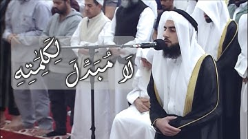 فواتح سورة الكهف | الشيخ محمد يحيى طاهر
