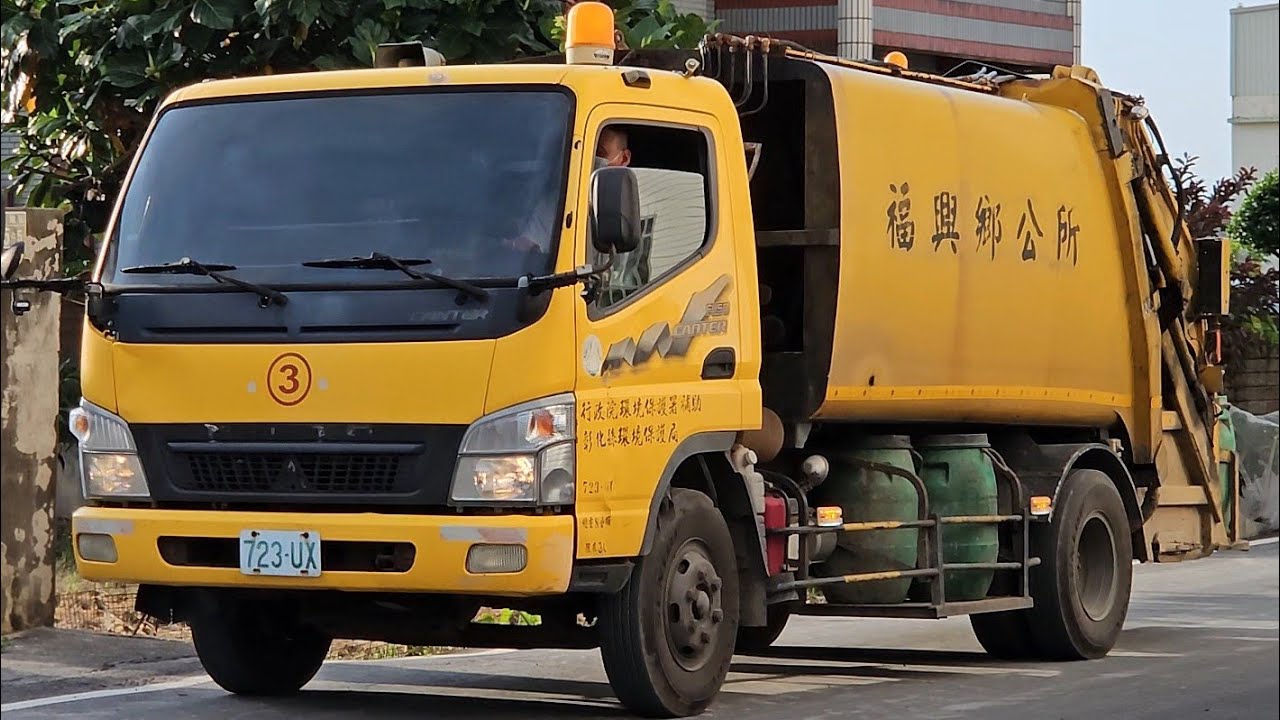 20250718彰化縣福興鄉垃圾車723-UX，回收車755-UD