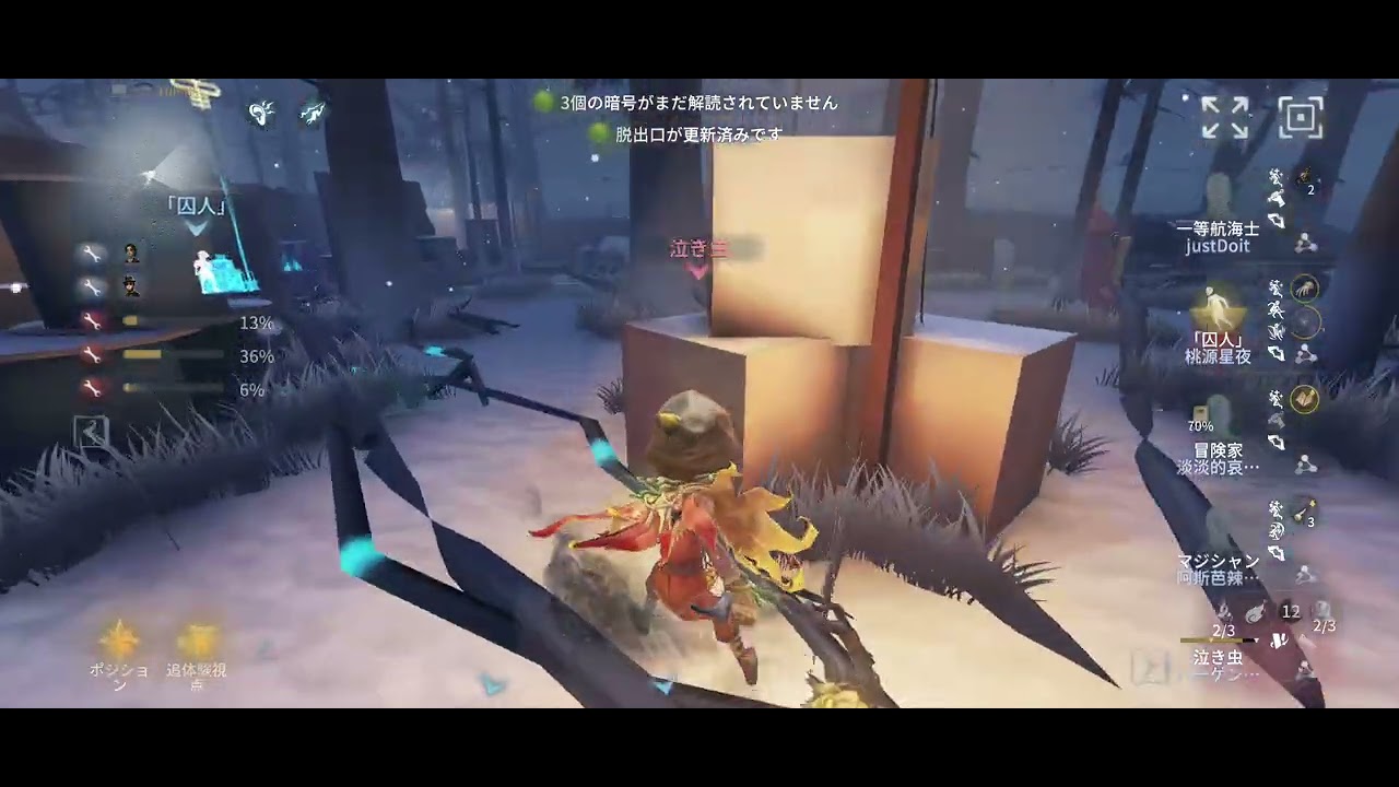 泣き虫 55 けっこう慣れてきた編