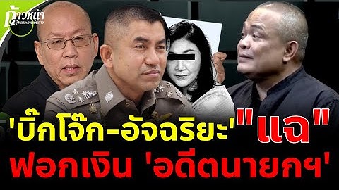 จตุพร พรหมพันธุ์⭕