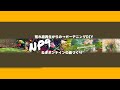 DIYねぎポンナインの庭づくり のライブ配信