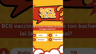 Answer: ✅ B) Tuberculosis (TB)#MPHW #NursingMCQ #BCG #TB #HealthWorker #QuizTime #ExamPreparation
