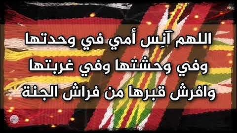 سورة هود من الآية ٩١ إلى الآية ١٠٠