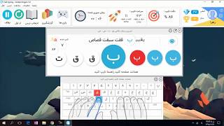 کاملترین نرم افزار آموزش تایپ + (دانلود نسخه جدید) screenshot 3