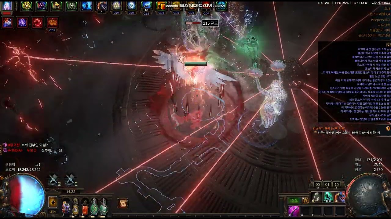 쪼금더업글한 어큐