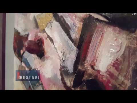 3 მხატვრის გამოფენა