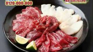 有限会社　優美堂【馬刺しセット】