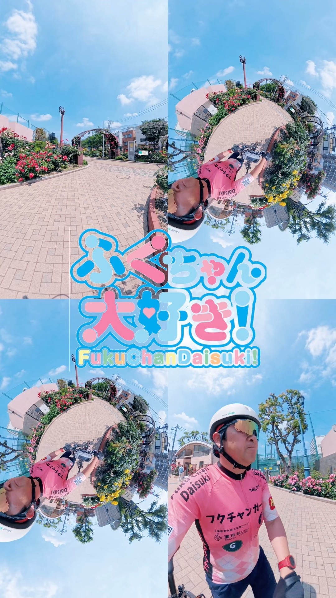 ふくちゃん大好き〜2nd GEAR - YouTube