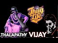 Thalapathy vijays special  thug life  thalapathy thug life  tamil thug life  gammunu kada