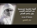 أقوى لطمية تسمعها من الماضي القريب وين راعي العلم نزار القطري حسينيه آل بوحمد 