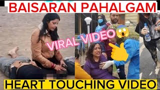 Pahalgam Baisaran Viral Video Tourists Par Hamla Khudaya Rahim Peer Speaks